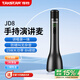 得勝（TAKSTAR）JD8 手持麥克風(fēng)小蜜蜂擴音器k歌麥克風(fēng)音響一體教師專用喇叭教學(xué)導(dǎo)游演講麥 星耀黑