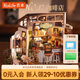 若來（Rolife）diy小屋NO.17咖啡店成人積木玩具拼裝模型生日七夕情人節(jié)禮物
