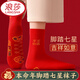 浪莎（LangSha）紅襪子男本命年踩小人腳踏七星中筒純棉女襪情侶喜慶新年大紅襪 100%棉（秋冬腳踏七星）男襪 2雙 均碼