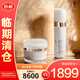 Sisley希思黎抗皺面霜50ml+精華30ml護膚品教師節禮物【臨期清倉】