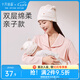 十月結(jié)晶月子帽春秋季產(chǎn)后孕婦四季防風(fēng)保暖待產(chǎn)坐月子親子帽 浪漫大鵝【親子組合】