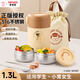 泰福高（TAFUCO）保溫飯盒316不銹鋼小學(xué)生飯盒上班族便攜保溫桶2層食品級T5625