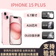 美版機(jī)iPhone15系列蘋果15Plus 15pro max全新未激活5G全網(wǎng)通手機(jī) iPhone15Puls 粉色 512GB美版有鎖+全新未激活+卡槽