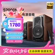 漫步者音響s2000MKIII無(wú)線(xiàn)金標藍牙2.0重低音炮HIFI有源音箱家庭影院 家用臺式電腦桌面音響
