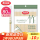 美麗雅一次性筷子獨立包裝80雙 竹筷方便筷家用快餐方便外賣(mài)餐具