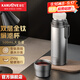 金灶（KAMJOVE） 鈦保溫杯保冷杯茶水分離杯車(chē)載水杯大容量便攜男女杯子 鈦保溫杯500ml