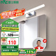 雷士照明（NVC）家用LED鏡前燈防水化妝燈衛(wèi)生間壁燈鋁材銀色8w白光上下210度調節(jié)