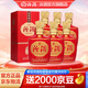 汾酒1915巴拿馬基礎版【送禮佳品】清香型白酒宴請 喜宴用酒 42度 475mL 6瓶 整箱裝