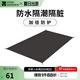 牧高笛（MOBIGARDEN）  冷山UL  戶外徒步露營防風(fēng)防雨超輕便攜易搭建雙層帳篷 雙人地席/顏色隨機/無地釘