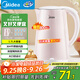 美的（Midea）電熱水壺家用電水壺?zé)畨?雙層防燙 0涂層食品級304不銹鋼 1500W快速沸騰 1.7L大容量 HJ1705