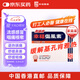 幸福傷風(fēng)素?zé)o睡意港版發(fā)燒藥退熱喉嚨痛通鼻塞頭痛感冒藥對(duì)乙酰氨基酚撲熱息痛科達(dá)琳大人成人36片
