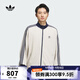 阿迪達斯 adidas【滔搏運動(dòng)】三葉草男子KNIT TRACK TOP夾克 KC2618 L