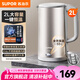 蘇泊爾（SUPOR）電熱水壺 家用2L大容量熱水壺 316L不銹鋼電水壺燒水壺 1800W大功率開水壺電壺燒水保溫恒溫燒水壺 2L 【316L不銹鋼內(nèi)膽】絢麗彩鋼外殼