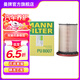 曼牌（MANNFILTER）PU8007 燃油濾芯 適用于大眾 途銳3.0TDI P7