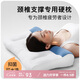 拉芙菲爾頸椎枕頭反牽引分區(qū)護(hù)頸枕芯學(xué)生成人睡眠深度家用頸椎病專用枕