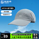 探路者（TOREAD）鴨舌帽遮陽(yáng)帽速干防曬UPF50+加長(cháng)帽檐休閑帽子尺寸可調節 素影灰 均碼