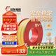 遠(yuǎn)東電纜 京東專供BV1.5平方國(guó)標(biāo)家裝照明銅芯電線單芯硬線 100米/卷 雙色