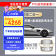 悠彩車(chē)衣改色二合一【鑄造級TPU】保時(shí)捷GT銀理想特斯拉保時(shí)捷