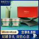 竹葉青1964綠茶 峨眉山特級50g*2雙罐裝茶葉禮盒2025新茶自己喝15002