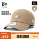 NEW ERA紐亦華MLB帽子男女棒球帽秋冬運動(dòng)NY軟頂防曬遮陽(yáng)鴨舌帽12728375