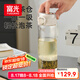 富光一鍵彈蓋磁彈泡茶杯PPSU材質(zhì)茶水分離杯塑料水杯子白色680ml