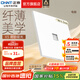正泰（CHNT）開關(guān)插座X5超薄奶油風(fēng) 家用86型暗裝斜五孔插座電源面板 幻紗白 電腦（六類）