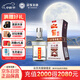 迎駕貢酒  銀星 濃香型白酒 42度  520ml 單瓶裝