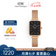 丹尼爾惠靈頓（DanielWellington）DW小方表女表金色鋼帶全新簡(jiǎn)約黑盤(pán)歐美腕表七夕禮物DW00100432