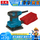 東成 平板砂光機(jī)砂紙機(jī)家具木材膩?zhàn)哟蚰伖饽竟すぞ?S1B-FF02-110×100 砂光機(jī)
