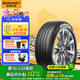德國(guó)馬牌（Continental）汽車(chē)輪胎 255/55R19 111Y UCJ 適配途蔚來(lái)ES6/奧迪Q7大眾途昂