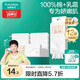 全棉時(shí)代【孫穎莎同款】乳霜洗臉巾 60抽/包*12 加厚20*20cm