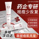 質(zhì)潤壬二酸20%凝膠祛痘去黑頭粉刺改善閉口淡化痘印水楊酸壬二酸15g
