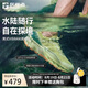探路者溯溪涉水涼鞋戶外徒步運動防滑透氣沙灘鞋 綠色黃色男 40