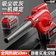 駿威（Junwei）鋰電吹風(fēng)機吹吸兩用充電式工業(yè)級鼓風(fēng)機電腦除塵器吹灰機電動(dòng)工具