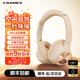 勒姆森（LASMEX）耳機頭戴式無(wú)線(xiàn)藍牙耳機主動(dòng)深度降噪超長(cháng)續航低延遲高音質(zhì)高顏值白條分期免息運動(dòng)適用 星際粉 42db深度降噪+游戲無(wú)感延遲