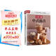 100道中式面點一學(xué)就會  100道傳統(tǒng)與創(chuàng)新面點制作步驟詳解 零基礎(chǔ)也能快速上手 制作竅門揭秘