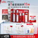 珀萊雅紅寶石水乳套裝護(hù)膚品套裝禮盒抗皺緊致補(bǔ)水化妝品生日禮物送女友