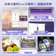 卡薩帝（Casarte）冰箱502升零嵌系列零嵌入式四門(mén)法式多門(mén)家用大容量冰箱星空設計【國家補貼15%】一級能效 BCD-502WGCFDM4G6U1
