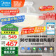 美的（Midea）風(fēng)扇燈一體餐廳吊扇燈led臥室客廳燈護(hù)眼36寸燈具熟睡風(fēng)包安裝