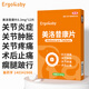 ERGOBABY寵物狗狗關(guān)節消炎止疼片貓咪骨折術(shù)后止痛藥腿瘸疼痛 美洛昔康片