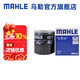 馬勒（MAHLE）機濾機油濾芯格濾清器OC577適配標致比亞迪 標致2008/308/308S/408 1.2T