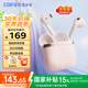 漫步者（EDIFIER）花再Evo Air真無(wú)線藍(lán)牙耳機(jī)半入耳式藍(lán)牙V5.4通話降噪長(zhǎng)續(xù)航游戲運(yùn)動(dòng)耳麥適用于安卓蘋果Pro 迷霧粉+入會(huì)5元紅包