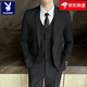 花花公子休閑西服套裝男士修身商務(wù)職業(yè)正裝韓版伴郎禮服新郎主持西裝外套 8801/一扣黑單件西服送領(lǐng)帶 XL