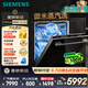 西門子（SIEMENS）黑魔鏡636Mega 18套+3層碗籃全能艙【雙一級認證超省水省電】一鍵單烘干嵌入式洗碗機 SJ43EB33MC