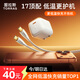 圖拉斯小冰塊Pro【iPhone17頂配升級】蘋(píng)果17promax充電器45W/35w充電頭氮化鎵套裝air16 15快充14 【17套裝】45W云崖白+1.68米雙C線(xiàn) 17頂配升級丨最低溫快充不傷