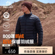 伯希和戶外羽絨服男800蓬鵝絨超輕保暖防風(fēng)輕薄登山外套11340821黑L