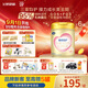 飛鶴臻愛(ài)倍護 嬰兒配方奶粉2段(6-12個(gè)月) 900g*6 乳鐵蛋白 育兒補貼