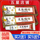 濟明堂皮膚偏方草本抑菌乳膏皮膚外用抑菌軟膏 1盒【無(wú)買(mǎi)送】