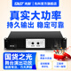 先科專(zhuān)業(yè)大功率功放機家用會(huì )議室酒吧舞臺KTV發(fā)燒級av音樂(lè )hifi音樂(lè )前級純后級功放音響小型藍牙功放機 MV-500Axs-純后級功放（500W*2）