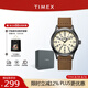 天美時(shí)Timex遠(yuǎn)征系列夜光防水運(yùn)動(dòng)石英歐美腕表男士手表七夕禮物T49963